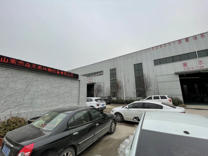 公司环境